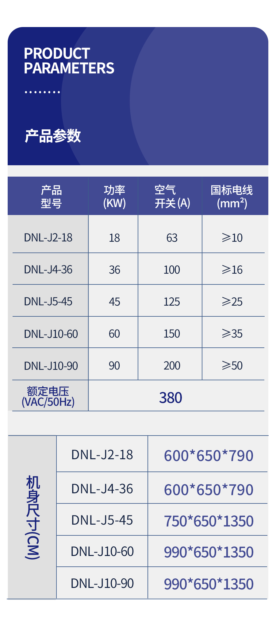 電熱水機(jī)(機(jī)組)_06.jpg