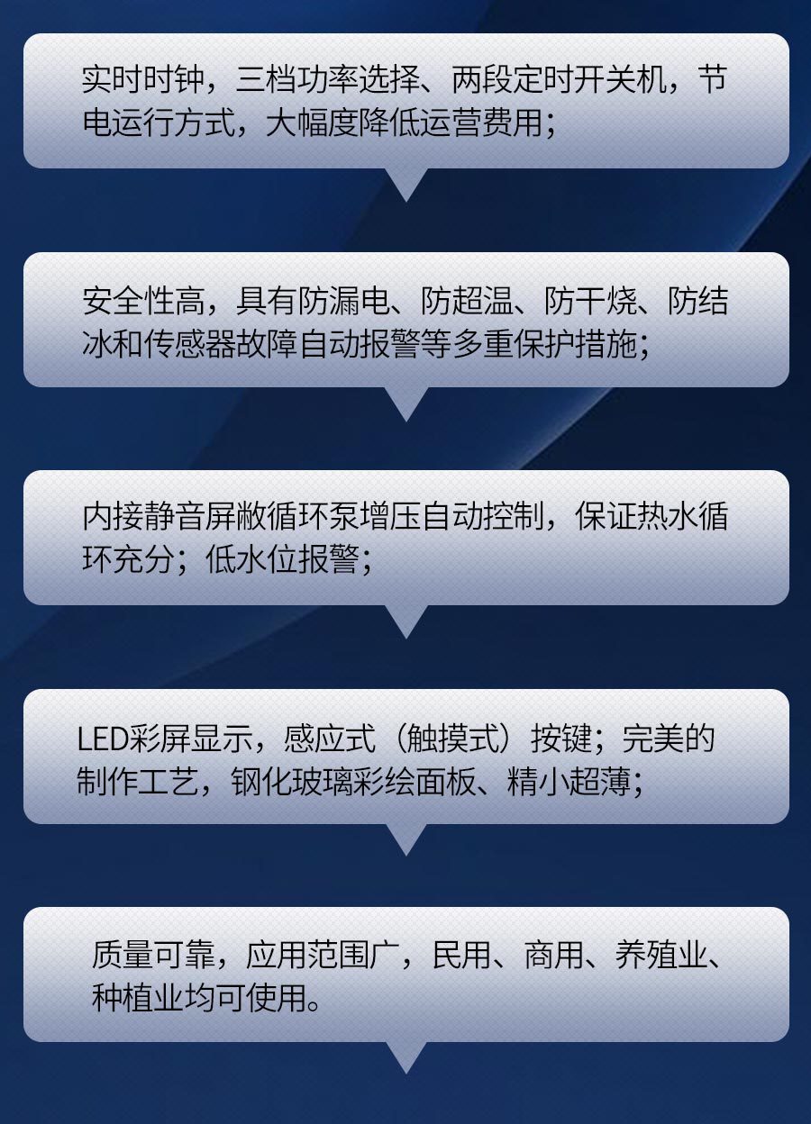 壁掛爐長(zhǎng)圖-DNL-EE_03.jpg